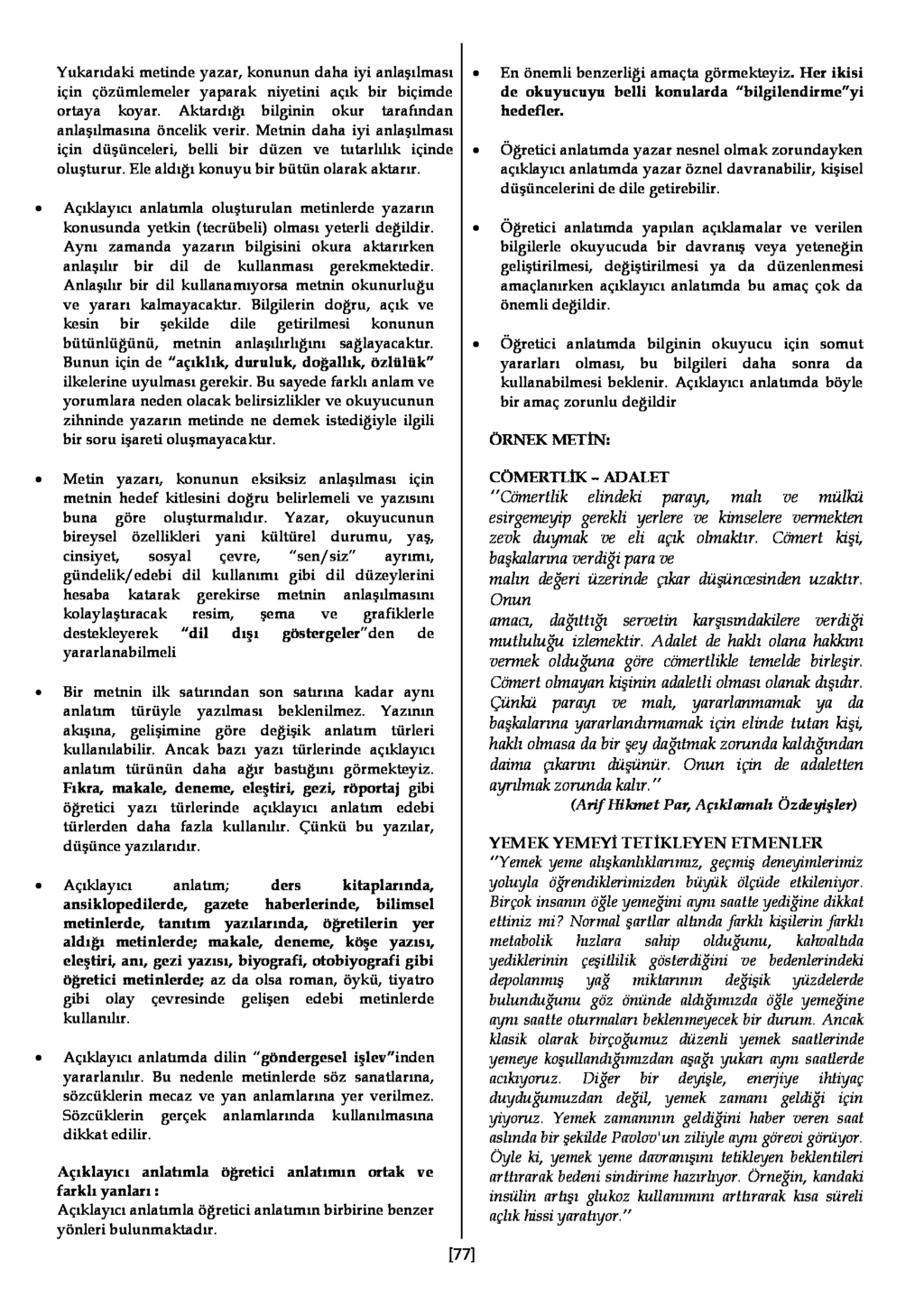 Aşk temalı kompozisyonlar ne kadar doğru yazılır Aşk temalı kompozisyonlar ne kadar doğru yazılır